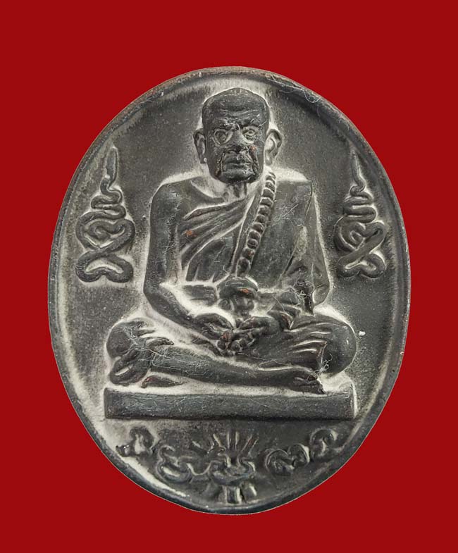 เหรียญหล่อโบราณ(เหรียญ ร.ศ.) เนื้อระฆังโบราณเก่า หลวงปู่หมุน วัดบ้านจาน เบอร์ ๖๓๒
