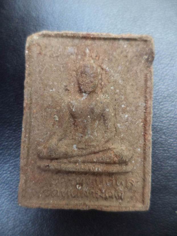 หลวงปู่ทิม หลังพระพุทธ เคาะเดียวครับ (1)