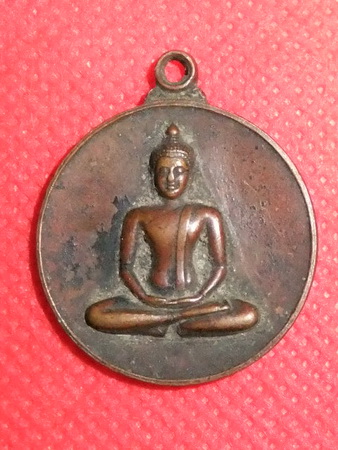 @@@(เคาะแรก)เหรียญกลมปางนั่งสมาธิ  วัดพระธรรมกาย เนื้อทองแดง ปี 2523@@@