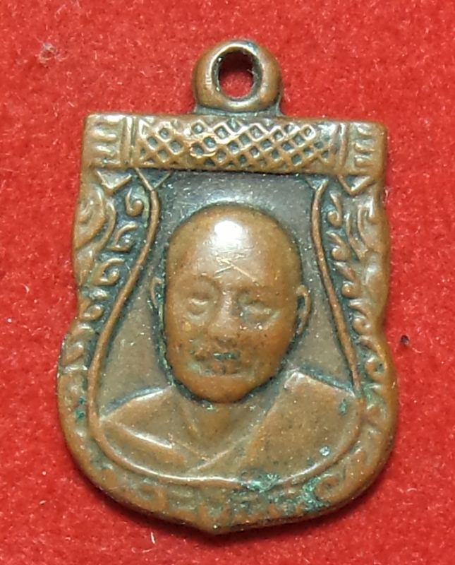 หลวงพ่อเงินไม่รู้ปี เริ่มที่ 20 บาท