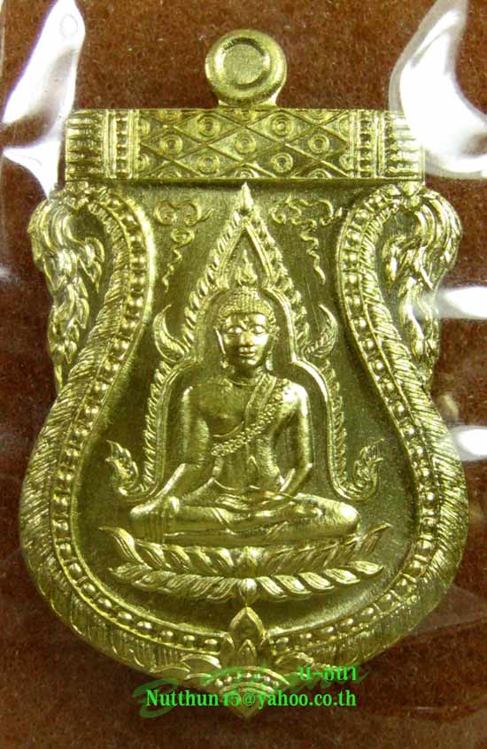 เหรียญพระพุทธชินราชไตรมาส ๕๕ เนื้อทองฝาบาตร หลวงพ่อสาคร ปลุกเสก หมายเลข ๑๙๖๑ สวยๆพร้อมกล่องครับ