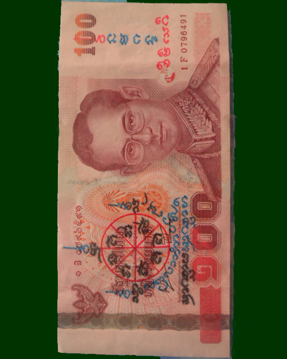 ธนบัตร 100บาท ร.9 หลังร.5 เลข ๑ฉ0๗๙๖๔๙๑ มีจารยันต์ไม่ทราบที่