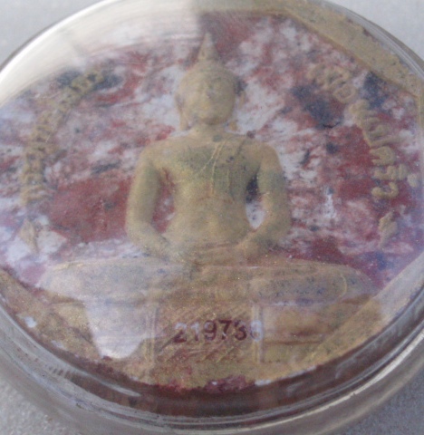 หลวงพ่อโสธร รุ่นทองประทานพร (พร้อมเลี่ยม) สวยๆ เคาะเดียวแดง