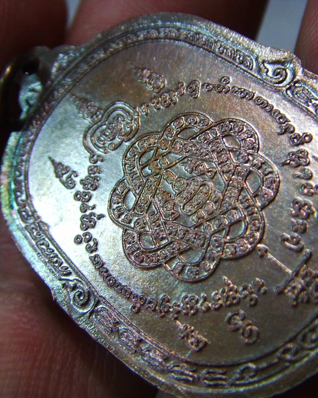หลวงพ่อสุด รุ่นเสือเผ่นหางตรง โค๊ต ส นิยม ปี21 " สวยผิวรุ้งครับ "