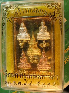 แสตมป์3กษัตรย์ทองเงินนาคพระเจ้าห้าองคพืมพ์ใหญ่3ฃมสูง5ฃม ###พิธีดีปรากฎการณ์ศักดิ์สิทธื์@@@หลังเจดีย์