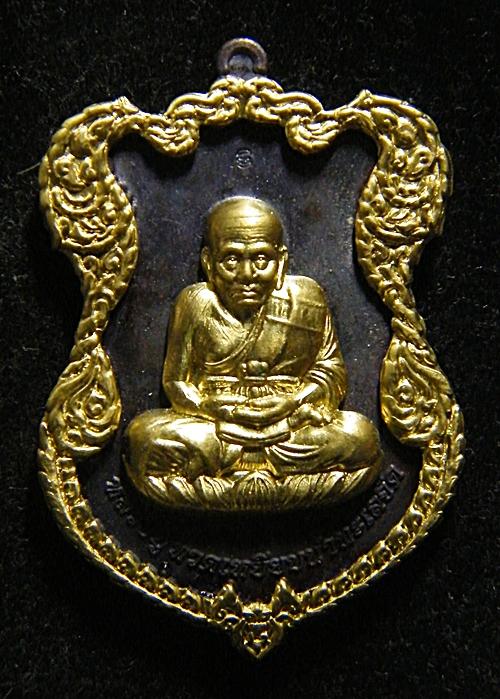+++รายการคืนกำไรครับพี่น้อง เหรียญโล่ห์ใหญ่ หลวงปู่ทวด ญสส. ปี 2536+++