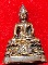 พระกริ่ง08วัดบวรฯ  ผิวไฟ ก้นตะไบหยาบ