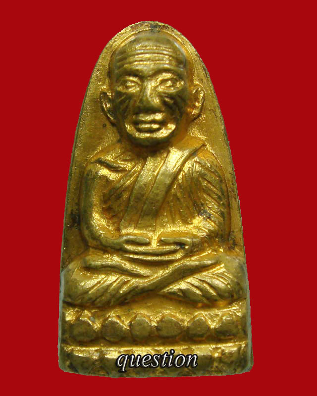 หลวงปู่ทวด เตารีดหลังหนังสือเล็ก กะไหล่ทองดั้งเดิมหายาก มีใบประกาศที่ 2