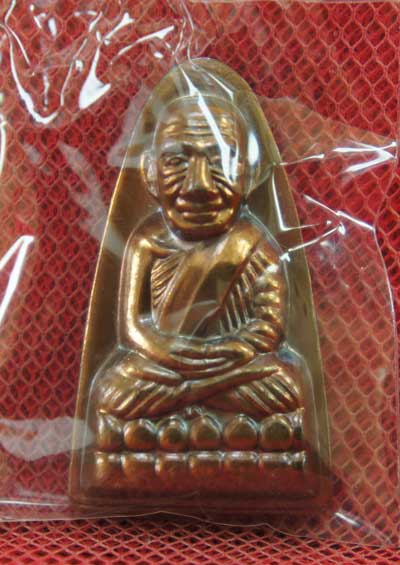 หลวงปู่ทวด รุ่น กฐิน 55 หลวงพ่อท่านพรหม วัดพลานุภาพ (ตอกโค๊ดกรรมการ)พิมพ์ใหญ่ หน้า พ.หลัง เสาอากาศ