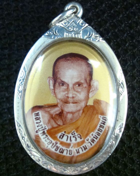  ล็อกเกต (ครึ่งองค์)หลวงปู่นาม วัดน้อยชมภู่ จ.สุพรรณบุรี ฉากสีทอง ปี 2553