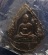 เหรียญพระแก้ว (ฤดูฝน) หลังภปร. ฉลองกรุงรัตนโกสินทร์ 200 ปี พ.ศ. 2525 บล็อคพระราชศรัทธา ซองพลาสติกเดิ
