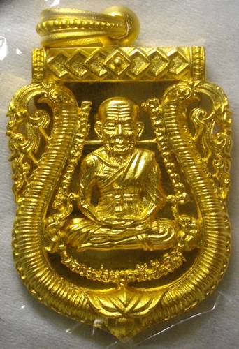 เหรียญฉลุหลวงปู่ทวด รุ่น 100ปี อาจารย์ทิม พิมพ์เสมาหน้าเลื่อน ฉลุลายยกองค์ เนื้อบรอนช์นอกชุบทอง