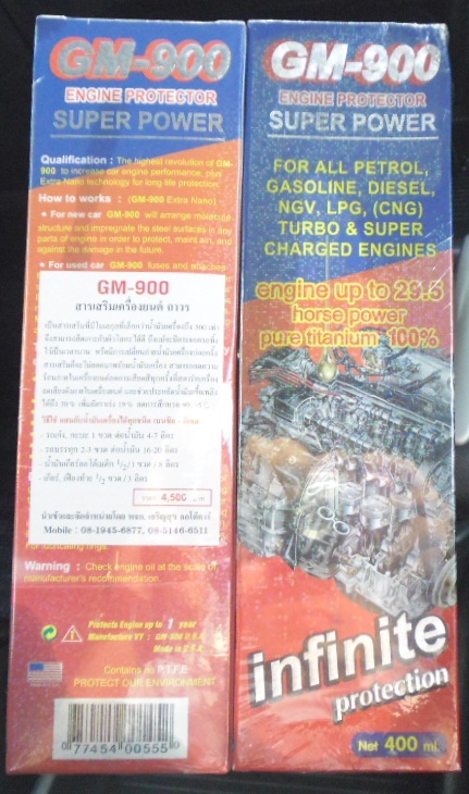 เอ๊าวัดกันเล๊ยGM-900 (N2)สารเสริมเครื่องยนต์ถาวร นำเข้าจาก U.S.A(แดงเดียวเท่านั้น)ต่ำกว่าทุนๆๆๆๆๆๆ