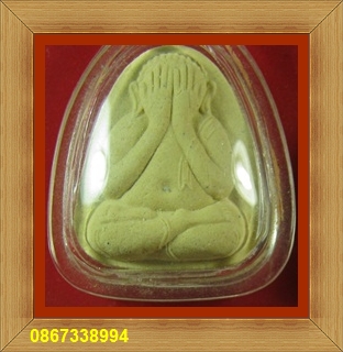 มาแว้ว..คร๊าบท่าน..เนื้อหาดีมีสกุลจร้า...กับพระปิดตาจัมโบ้นิ๊สซ์นึงเลี่ยมกันน้ำพร้อมใช้จร้า..ไม่ทราบ