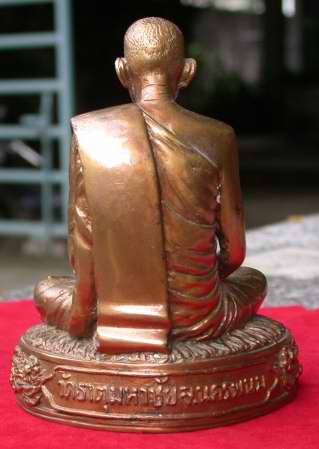 พระบูชาขนาด3นิ้วอุดหินปฐวีธาตุ หลวงปู่คำพันธ์ วัดธาตุมหาชัย ฐานมีเม็ดปฐวีธาตุ
