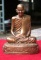 พระบูชาขนาด3นิ้วอุดหินปฐวีธาตุ หลวงปู่คำพันธ์   วัดธาตุมหาชัย ฐานมีเม็ดปฐวีธาตุ