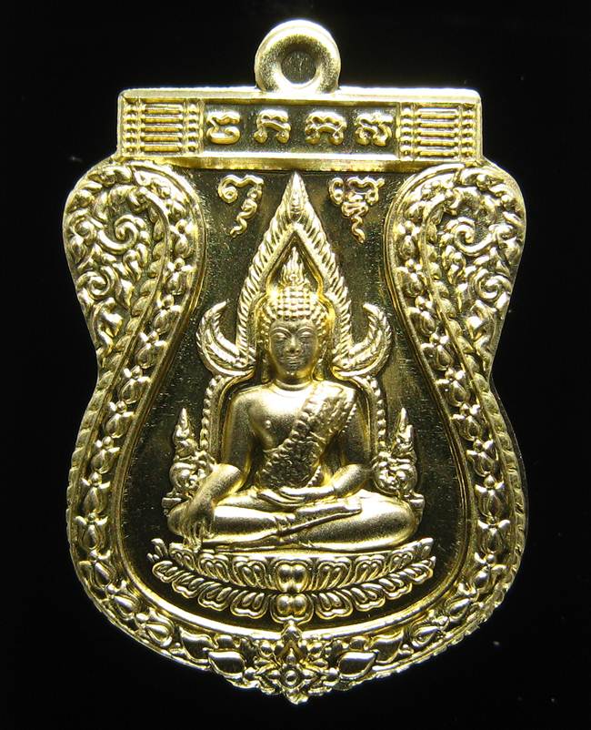 **เหรียญชินราช รุ่นเจ้าสัวสยาม หลวงพ่อคง วัดกลางบางแก้ว เลข 1084 เนื้อทองทิพย์นอก เคาะเดียวแดง**