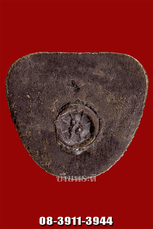 พระรูปเหมือนหลวงปู่สิม เนื้อทองเหลืองรมดำ ปี 2535 วัดถ้ำผาปล่อง จ.เชียงใหม่