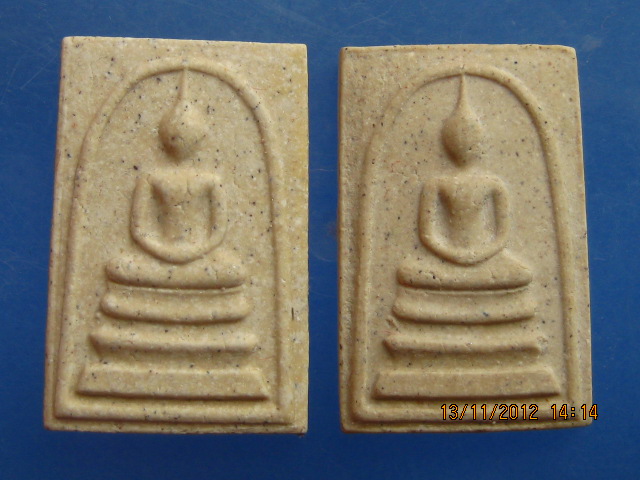 วัดใจ 2 องค์ พระสมเด็จ วัดระฆัง อนุสรณ์ 122 ปี ปี2537 กล่องเดิม vision plastic