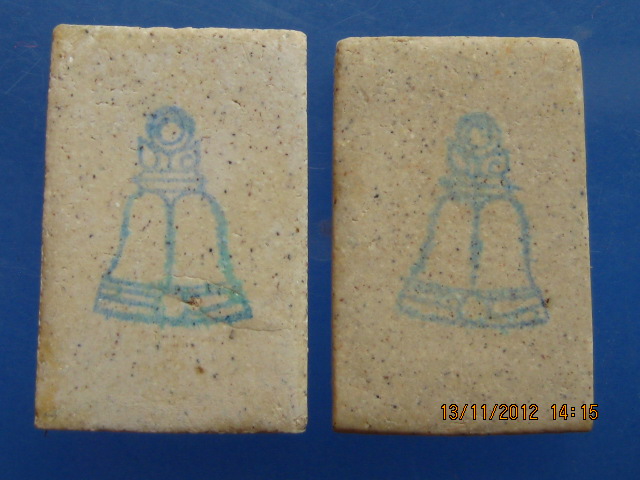 วัดใจ 2 องค์ พระสมเด็จ วัดระฆัง อนุสรณ์ 122 ปี ปี2537 กล่องเดิม vision plastic