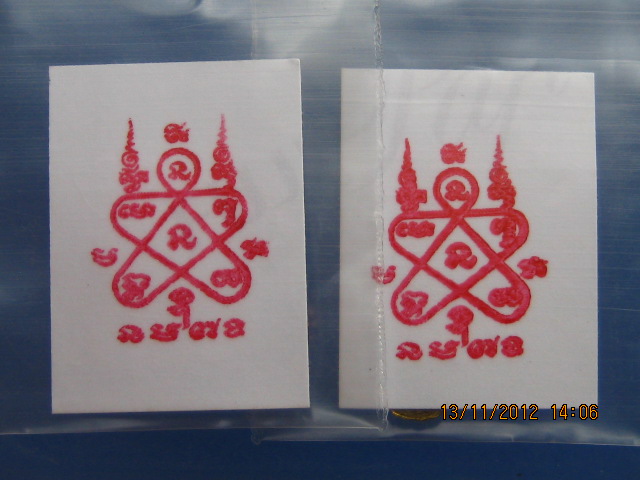 วัดใจ 10 องค์ พระปรกใบมะขาม หลวงพ่อสาคร วัดหนองกรับ ทองเหลือง 5 องค์ ทองแดง 5 องค์