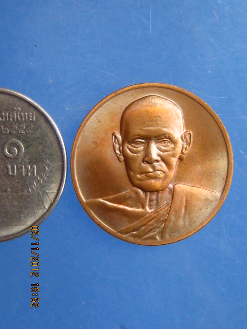 วัดใจ 3 เหรียญ เหรียญสมเด็จโต วัดระฆัง ปี37 ขนาด 2 ซม.