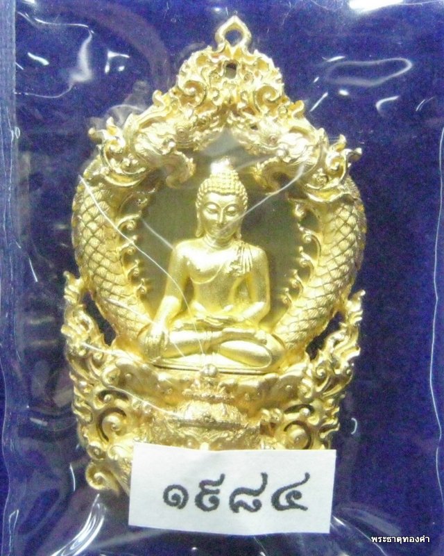 วัดใจ เคาะเดียว % เหรียญฉลุ สิหิงค์ 55 เนื้อทองระฆัง หมายเลข#1984 เปิดเบาๆ กล่องเดิม ครับ % 