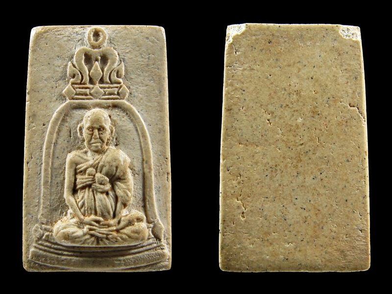 รูปเหมือนสมเด็จโต วัดระฆังฯ อนุสรณ์ 100 ปี