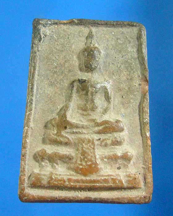 * เคาะเดียว *  พระไม่ทราบที่ (รหัส 763)