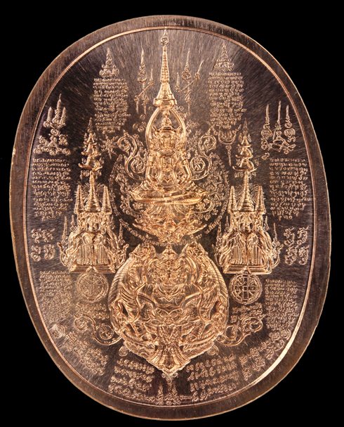 วัดใจเคาะเดียว สวยแชมป์ เหรียญปราบไพรีอริศัตรูพ่าย มหายันต์ พระนเรศวร พิมพ์นั่ง อาจารย์หม่อม 13-5