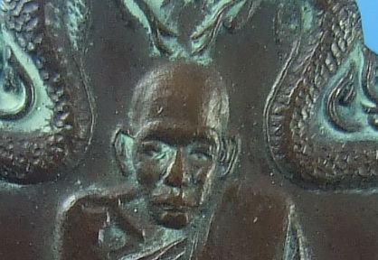 เหรียญงูเล็ก รุ่น 32 (รุ่นสุดท้าย) ปี 2521 หลวงพ่อเอีย วัดบ้านด่าน ปราจีนบุรี เนื้อทองแดงครับ