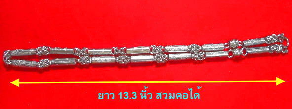 ++ วัดใจ 100 บาท ++ สร้อยสแตนเลส ลายพระสีวลีกับยันต์