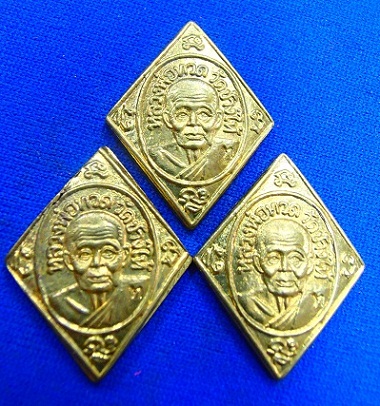 >>>เคาะเดียวแดงกันเลยค่ะ 3 เหรียญ 350 บาท<<< ปีนัง 06 หลวงพ่อทวดวัดช้างให้ สร้างให้วัดไชยามังคลาราม 
