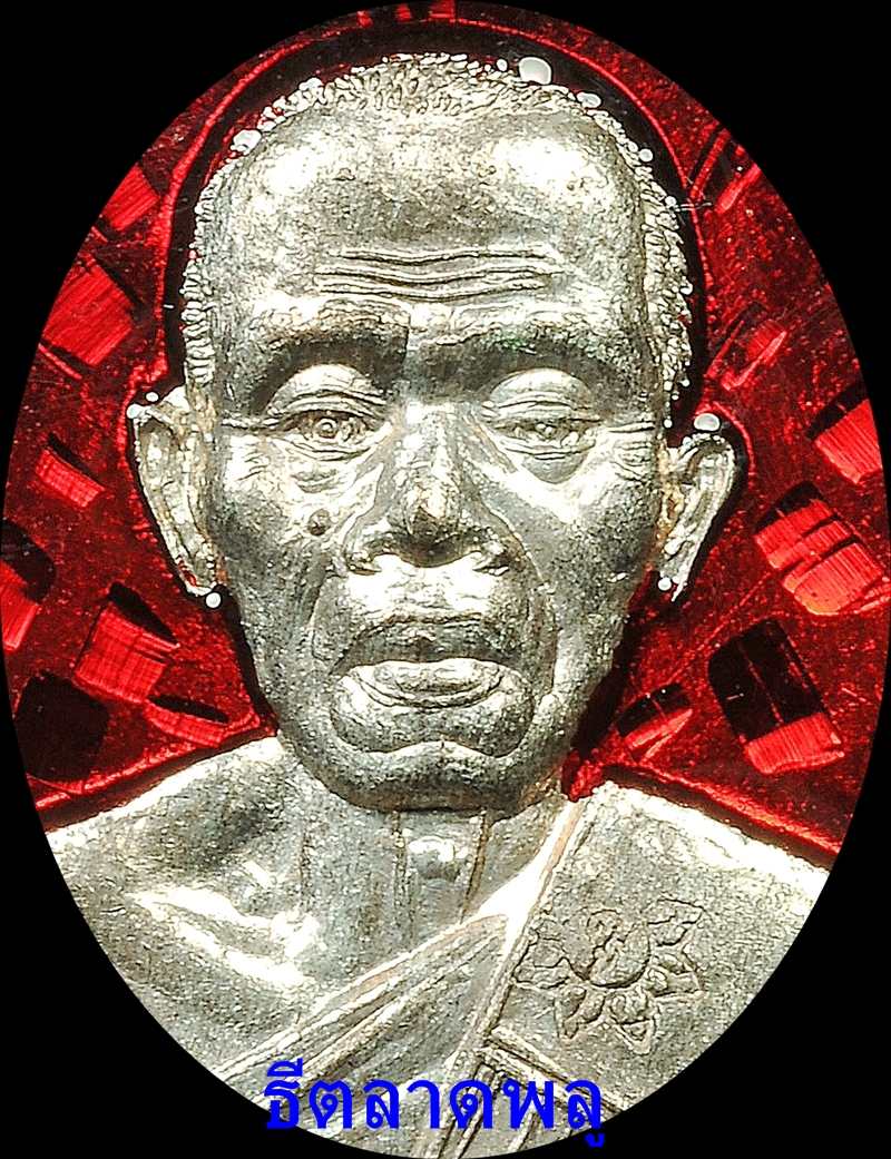 หลวงพ่อคูณ รุ่นเจ้าสัวอายุยืน 3 ไตรมาส 2553-2555 เนื้อนวะลงยาสีแดง No.857 (กล่องเดิม)