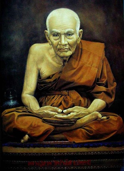 หลวงพ่อทวดวัดในหาน นวะ๙นะ๒ในหาน๑กรรมการ ปี๒๕๓๖ กล่องเดิม4