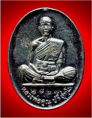 หลวงพ่อคูณ รุ่นมหาบารมี 2536 เนื้อเงิน สภาพส่งประกวด มาพร้อมบัตร กล่องเดิม