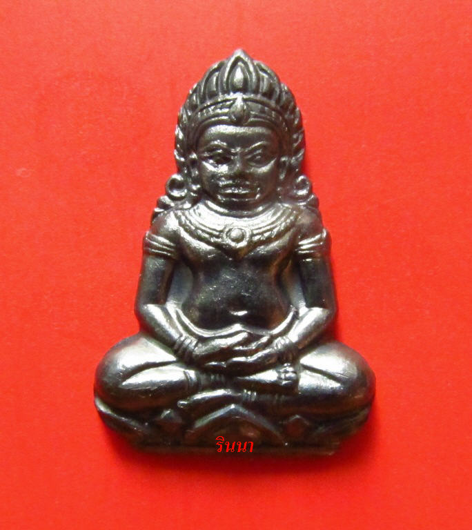 (( 20.-))พระเทริดขนนก กรมทหารม้าค่ายอดิสร จ.สระบุรี พิธีใหญ่ ปี ๒๕๑๔ (นิยม..วงเดือน) สวย !!!!!