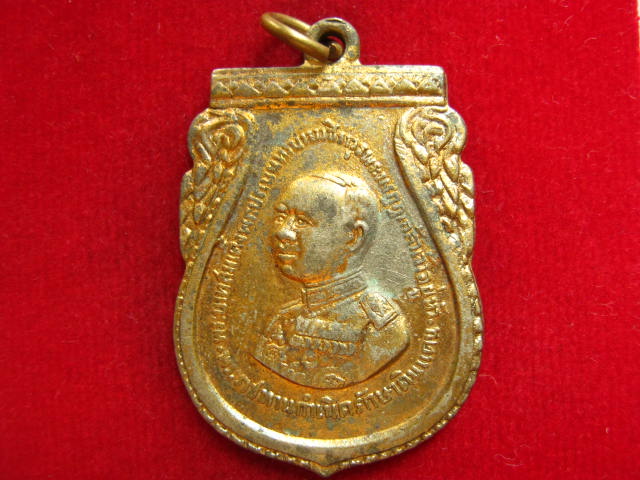 เหรียญล้นเกล้า ร. 6 พระราชทานกำเนิดรักษาดินแดน ปี 2505 ท่านเจ้าคุณนรฯอธิษฐานจิต