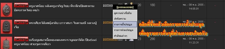 เหรียญ ร.5 ครบ350ปี วัดพระพุทธบาท สระบุรี กะไหล่ทอง