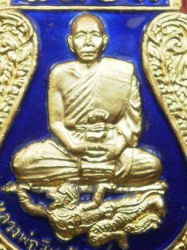 เหรียญหนุมานเหินหาว หลวงพ่อสืบ วัดสิงห์ รุ่นสอง เนื้อกะไหล่ทองลงยาสีน้ำเงินมีจารพร้อมกล่อง