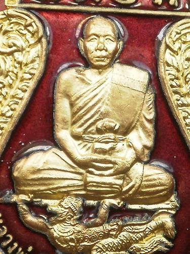 เหรียญหนุมานเหินหาว หลวงพ่อสืบ วัดสิงห์ รุ่นสอง เนื้อกะไหล่ทองลงยาสีแดงมีจารพร้อมกล่อง