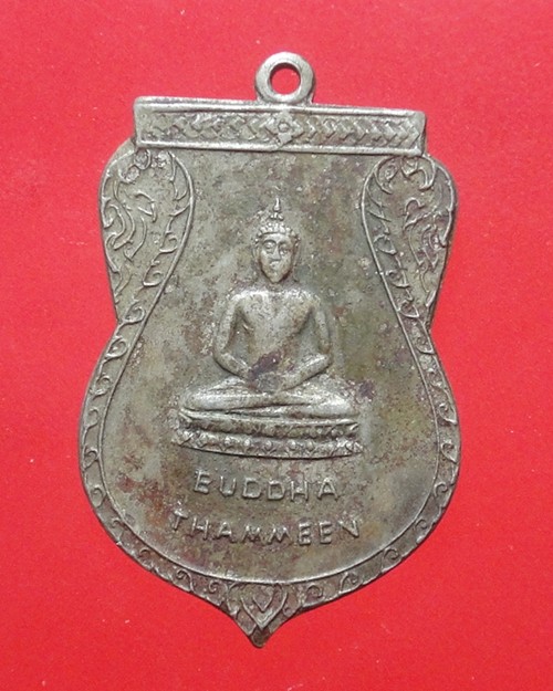 เหรียญพระพุทธ BUDDHA THAMMEEN วัดในมาเลเซีย ปี๒๕๑๑