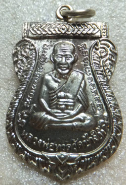 วัดช้างให้ 100 ปี อ.ทิม เนื้ออัลปาก้า เคาะเดียว