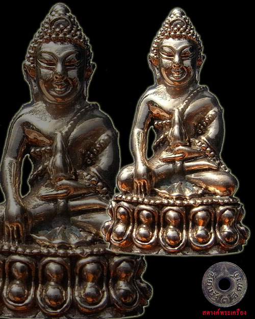 พระกริ่งหลวงปู่เนย วัดป่าโนนแสนคำ เนื้อปลอกสัมฤทธิ์