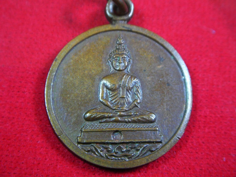 เหรียญหลวงพ่อโสธร หลวงปู่ทิม วัดละหารไร่ ปี 2518 บล็อกนิยมสุด