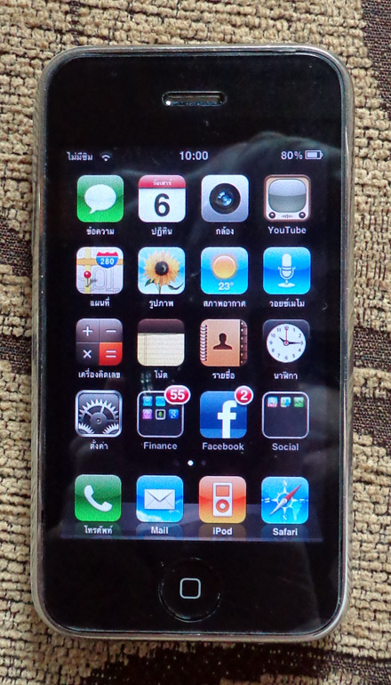 iPhone 3G ขนาด 16GB ลงแอปและเกมส์ไว้เยอะ แถมเพียบ