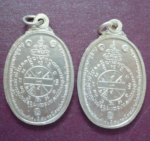 หลวงพ่อคูณวัดตลาดไทรเก่าปี 22 กะหลั่ยเงิน 2 องค์เคาะแรก 