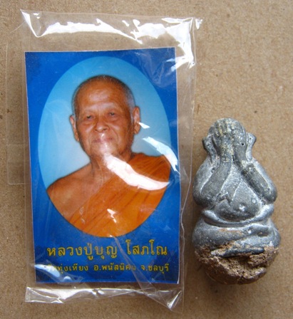 พระปิดตาล้มลุก เนื้อตะกั่ว ฝังตระกรุด หลวงปู่บุญ วัดทุ่งเหียง จ.ชลบุรี