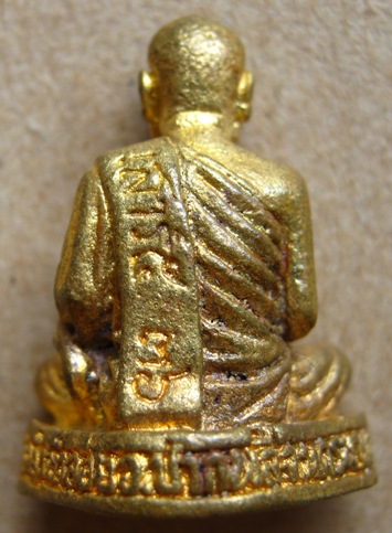 หลวงพ่อสนิท วัดลำบัวลอย จ.นครนายก เนื้อทองเหลือง เสาร์ 5 ปี 2536 แช่น้ำมนต์ มีพระธาตุเสด็จ