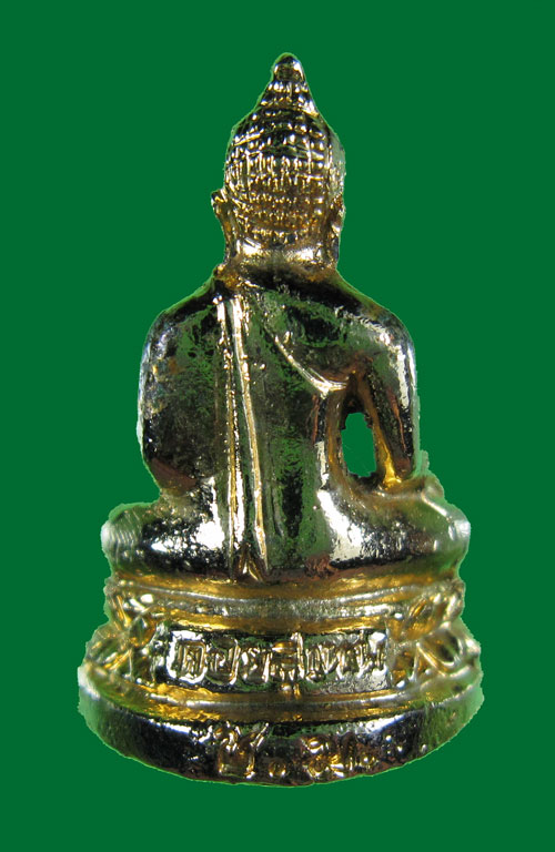 พระกริ่งเชียงแสน วัดพระธาตุดอยสุเทพ จ.เชียงใหม่ พ.ศ.2515 พิธีใหญ่